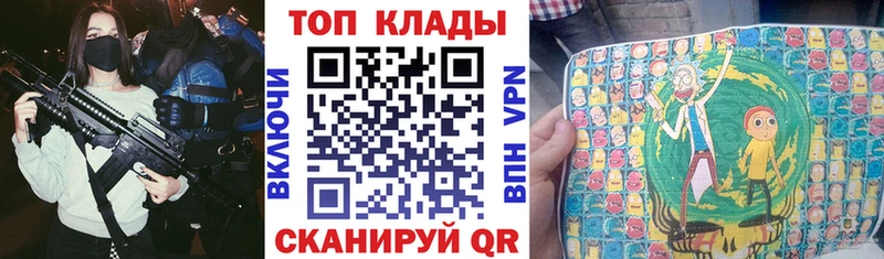 Где найти наркотики Пермь Амфетамин  Меф  Марихуана  КОКАИН 