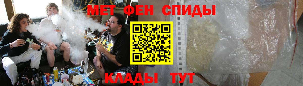 Амфетамин 97%  АМФ  Пермь 