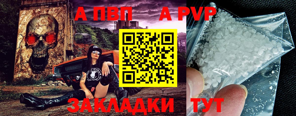 А ПВП СК Пермь