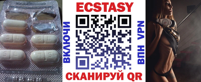 Экстази таблы  площадка формула  Пермь  OMG онион 