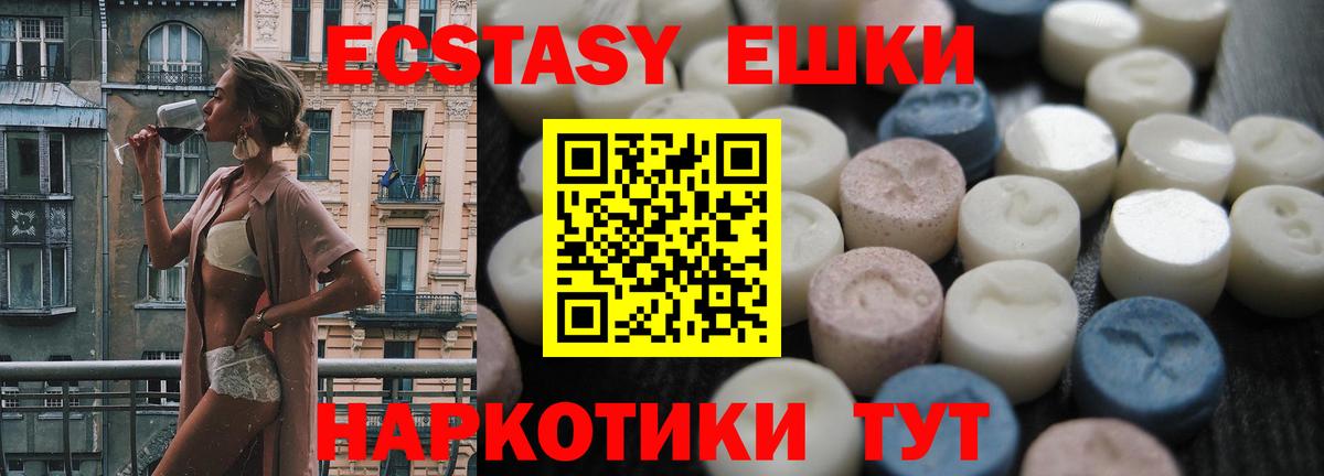 купить  сайты  Пермь  ОМГ ОМГ зеркало  Ecstasy louis Vuitton 