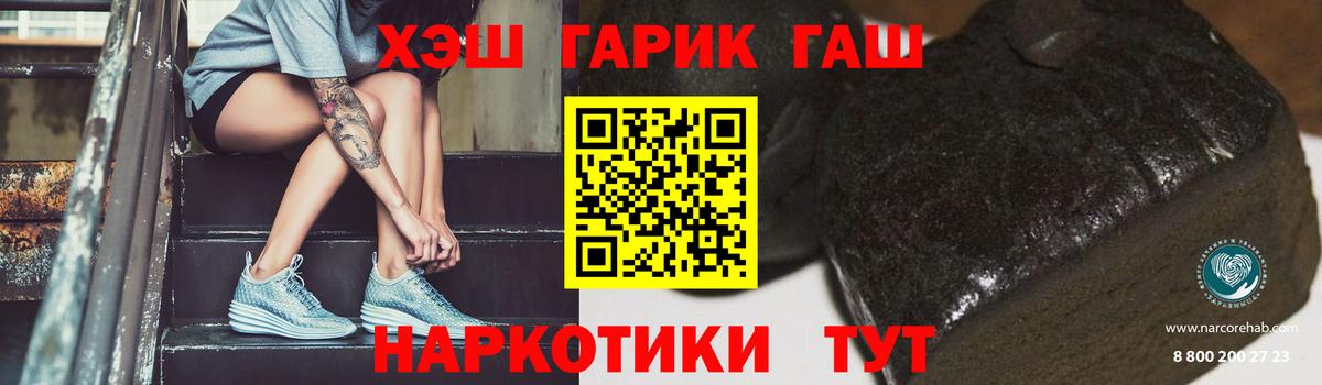 ГАШ VHQ Пермь