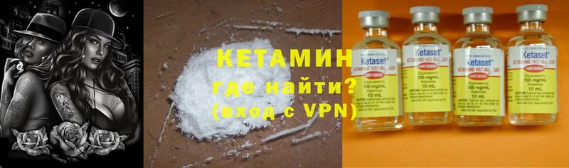 КЕТАМИН ketamine  цена наркотик  Пермь 