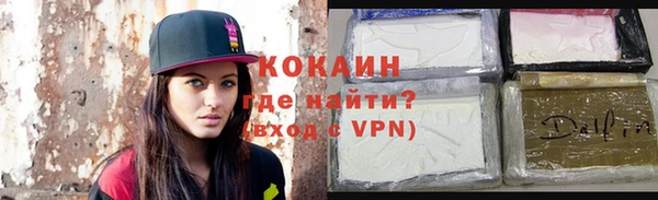 героин Костерёво