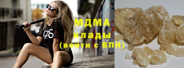 бошки Сосновоборск