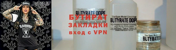 MESCALINE Кодинск