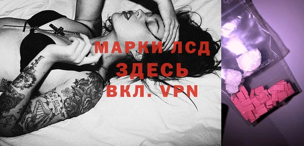 MESCALINE Кодинск