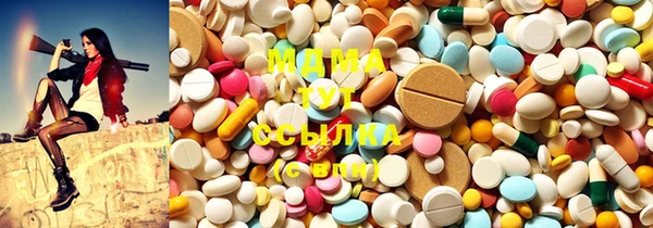 стафф Сосновый Бор