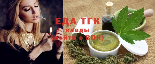 MESCALINE Михайловка