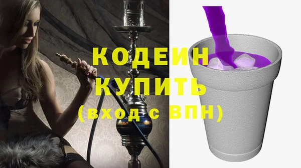 героин Костерёво