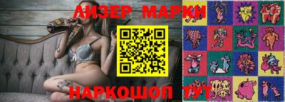 марки nbome Будённовск