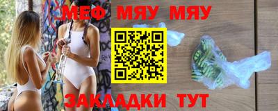 таблы Бугуруслан