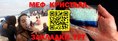 таблы Бугуруслан