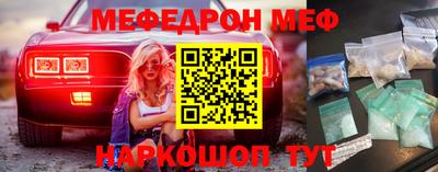 марки nbome Будённовск