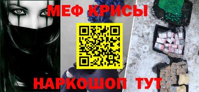 таблы Бугуруслан