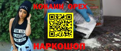 мефедрон мука Бузулук