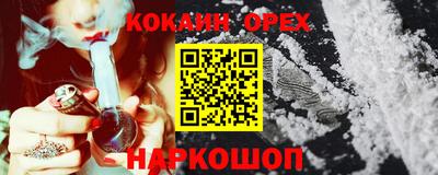 марки nbome Будённовск