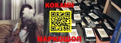 spice Бугуруслан