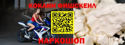 spice Бугуруслан