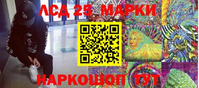 марки nbome Будённовск