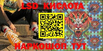 марки nbome Будённовск