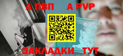 таблы Бугуруслан