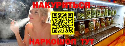 марки nbome Будённовск