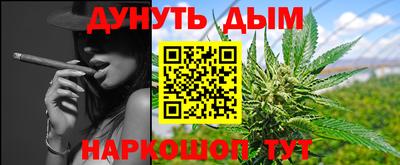марки nbome Будённовск