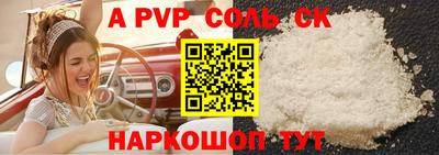 амф Бузулук