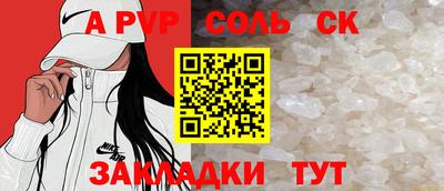марки nbome Будённовск