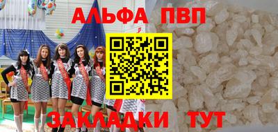 таблы Бугуруслан