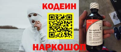 марки nbome Будённовск