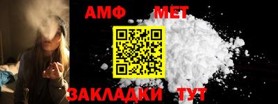 таблы Бугуруслан