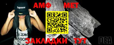 амф Бузулук