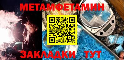 таблы Бугуруслан