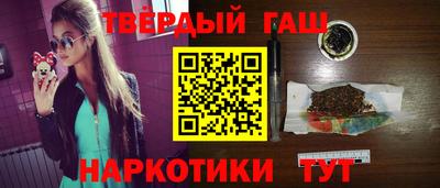 марки nbome Будённовск