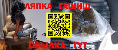 таблы Бугуруслан