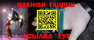 таблы Бугуруслан