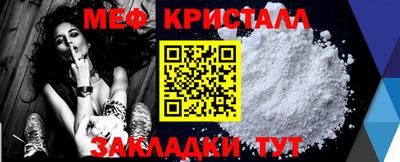 таблы Бугуруслан
