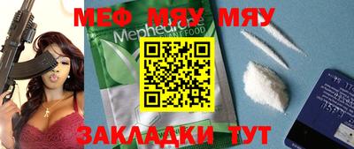 амф Бузулук