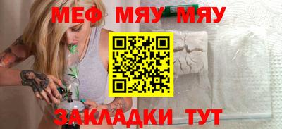 амф Бузулук