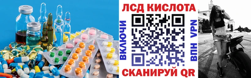 ЛСД экстази ecstasy  Пермь 