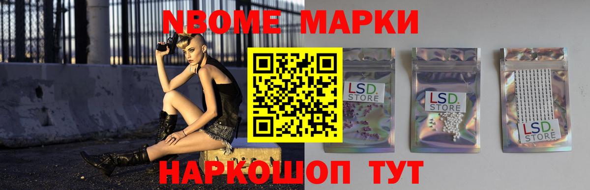 LSD-25 экстази ecstasy  Вход с VPN  Пермь  LSD-25 экстази кислота 