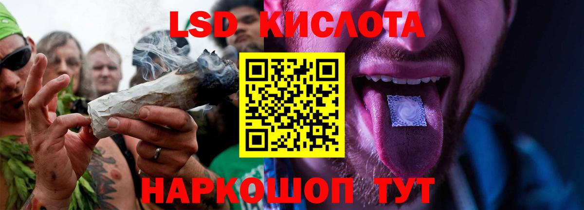 LSD-25 экстази ecstasy  LSD-25 экстази ecstasy  Пермь 