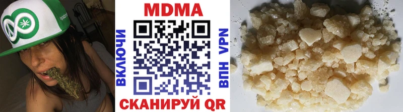 продажа наркотиков  Пермь  МДМА Molly 
