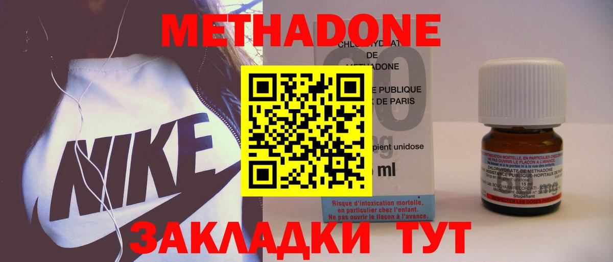 Кокаин  Диски  Вход с VPN  MDMA  Конопля  Мяу-Мяу  Пермь  ГАШ 