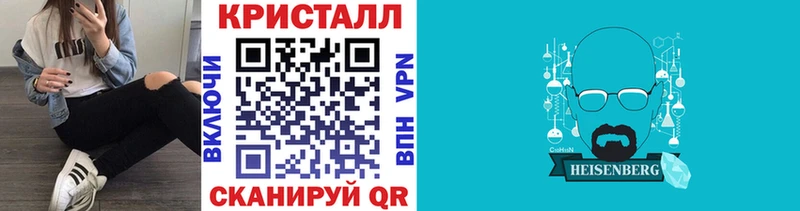 МЕТАМФЕТАМИН пудра где купить наркоту кракен ONION Пермь