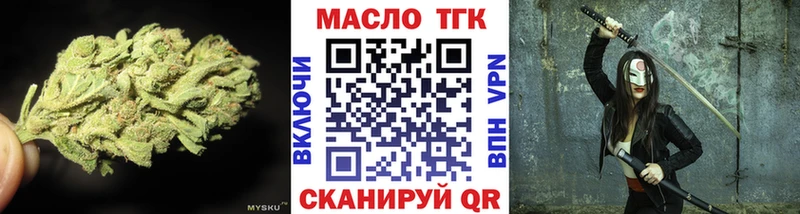 Дистиллят ТГК вейп с тгк Пермь