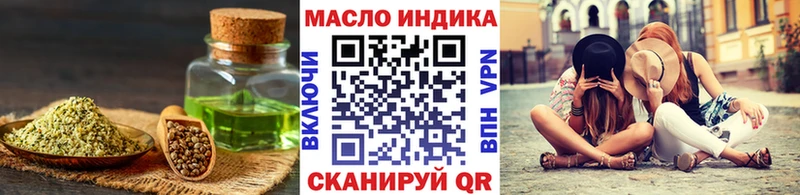 Дистиллят ТГК Wax Пермь