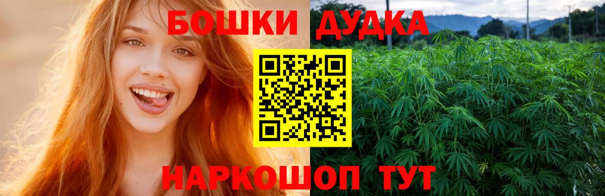 Марихуана  ГАШИШ  Мефедрон кристаллы  Кокаин  LSD-25  Пермь  Меф  